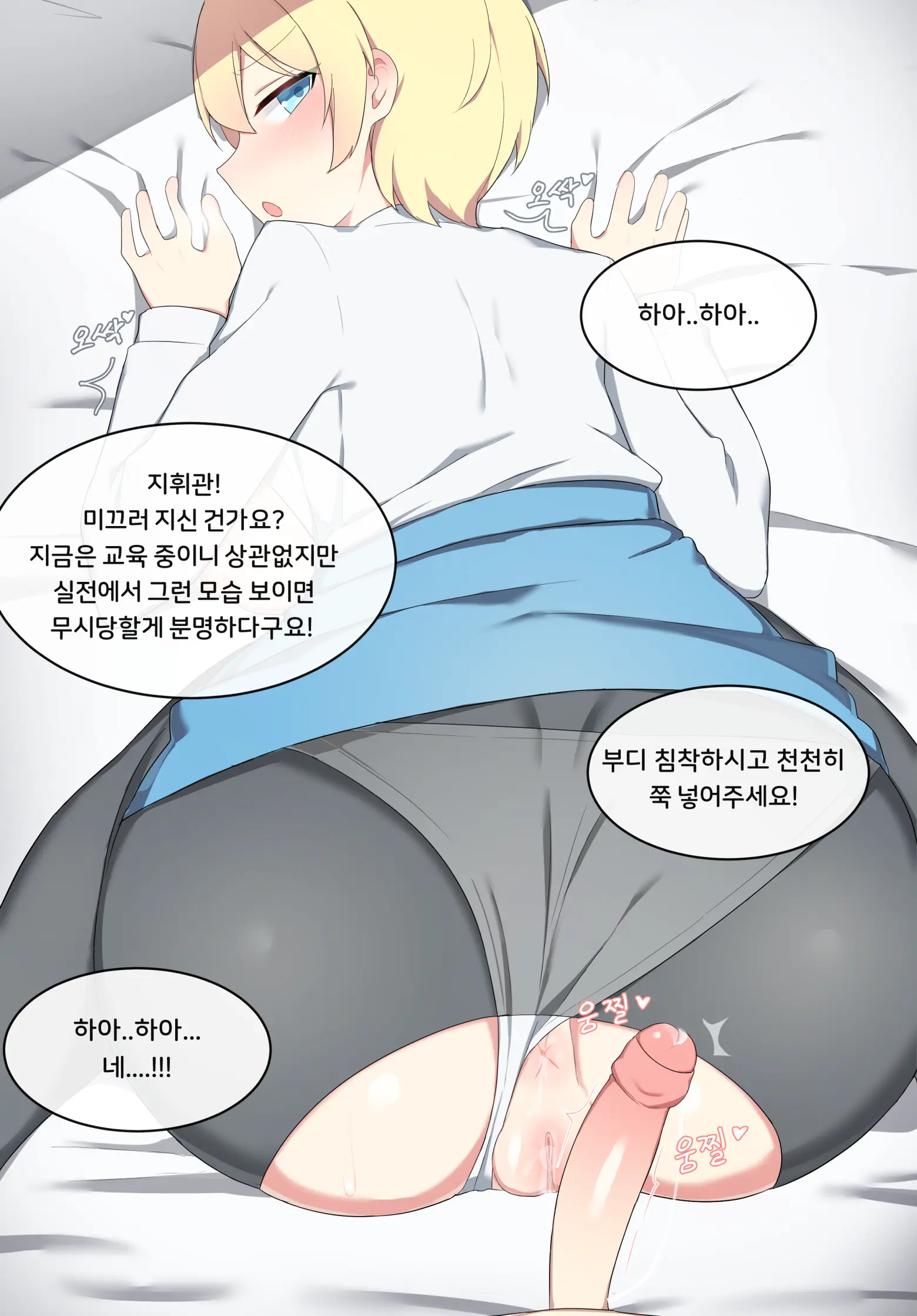 VSK94 (Girls' Frontline) 2020.10